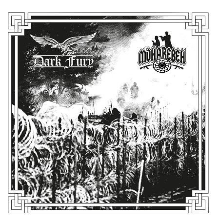 DARK FURY / MOHAREBEH - Split 7" EP