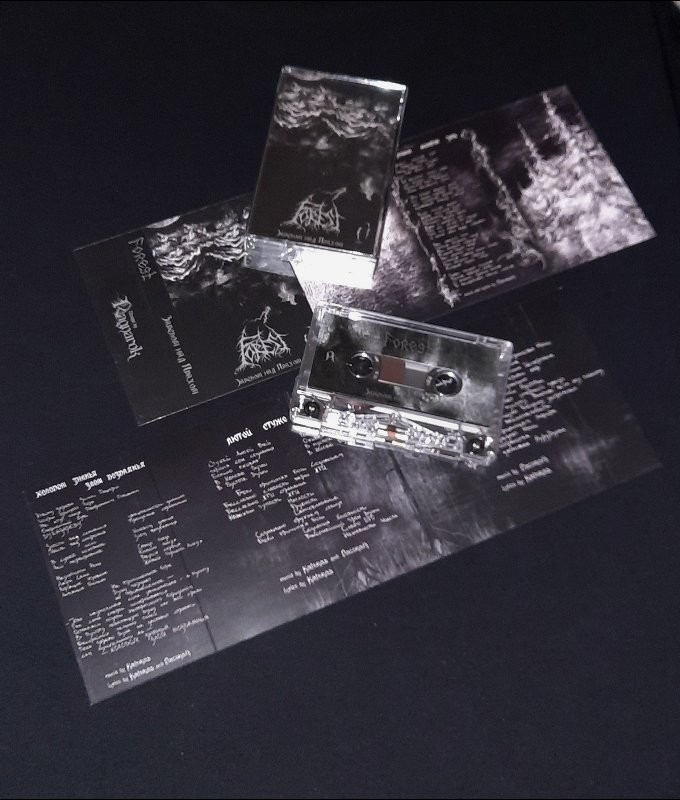 FOREST - Like A Blaze Above The Ashes  Tape