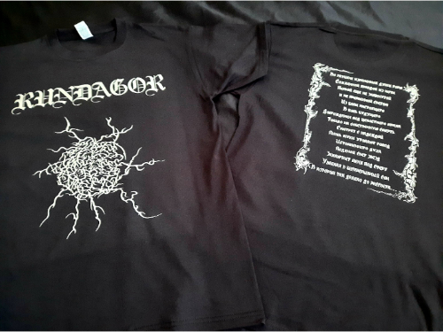 RUNDAGOR - Sphere T - Shirt