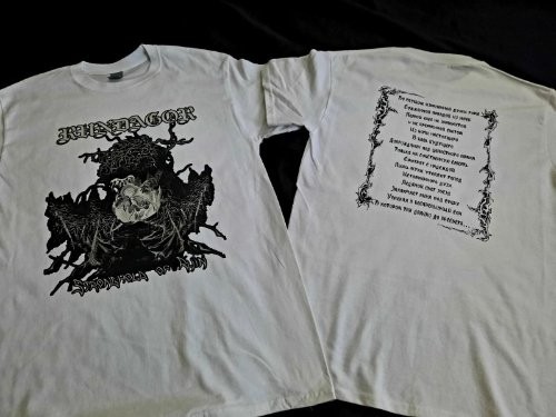 RUNDAGOR - Stronghold of Ruin T - Shirt