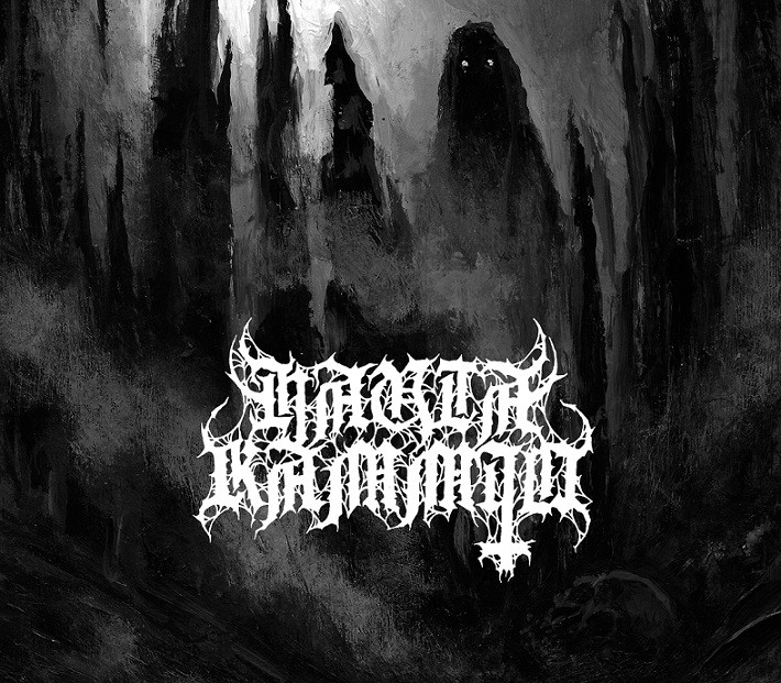 HAUTAKAMMIO - Pimeyden kosketus DigiPak CD