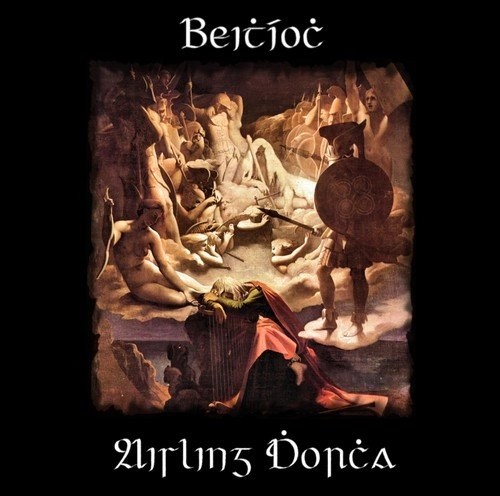 BEITHIOCH - Aisling Ḋorċa Tape
