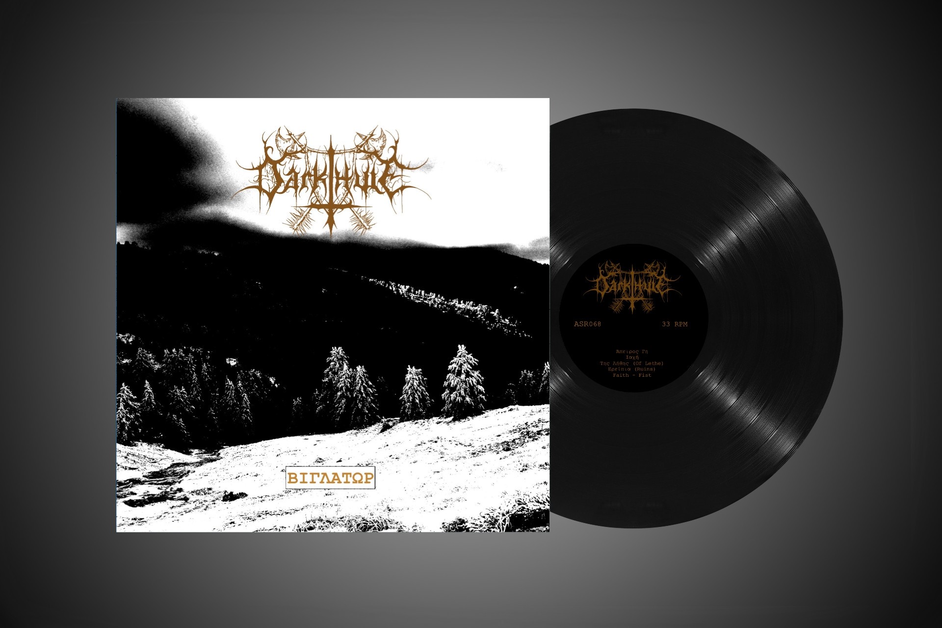 DARKTHULE – Βιγλάτωρ LP