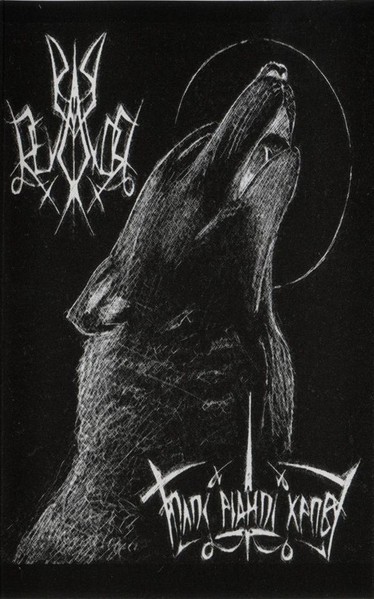 DEVIATOR – Voice Of The Native Blood Tape