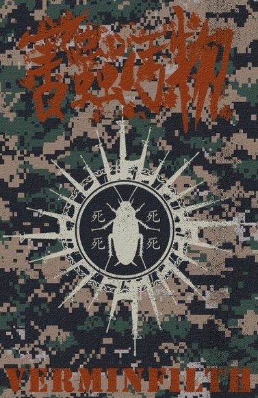 PEST WASTE – Verminfilth TAPE