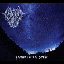 Mørkt Tre - Zazyrny za Obrij (Look beyond the Horizon) DigiPak CD