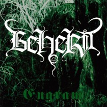 BEHERIT - Engram CD