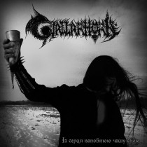 GJALLARHORN - From Heart of Mine I Fill the Chalice CD