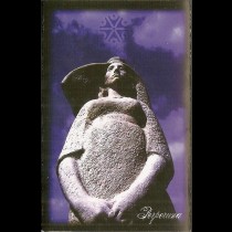 HROMOVLAD / SLAVIGROM – Perperuna Split Tape