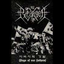 PYEONGON - Flags Of Our Fathers TAPE