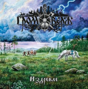 GROMOVERZH – Izdrevle 12″DLP
