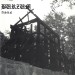 BURZUM - Aske CD