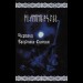 FLAMMERSJEL - Чертоги звёздного сияния -The Halls of Starshining Tape
